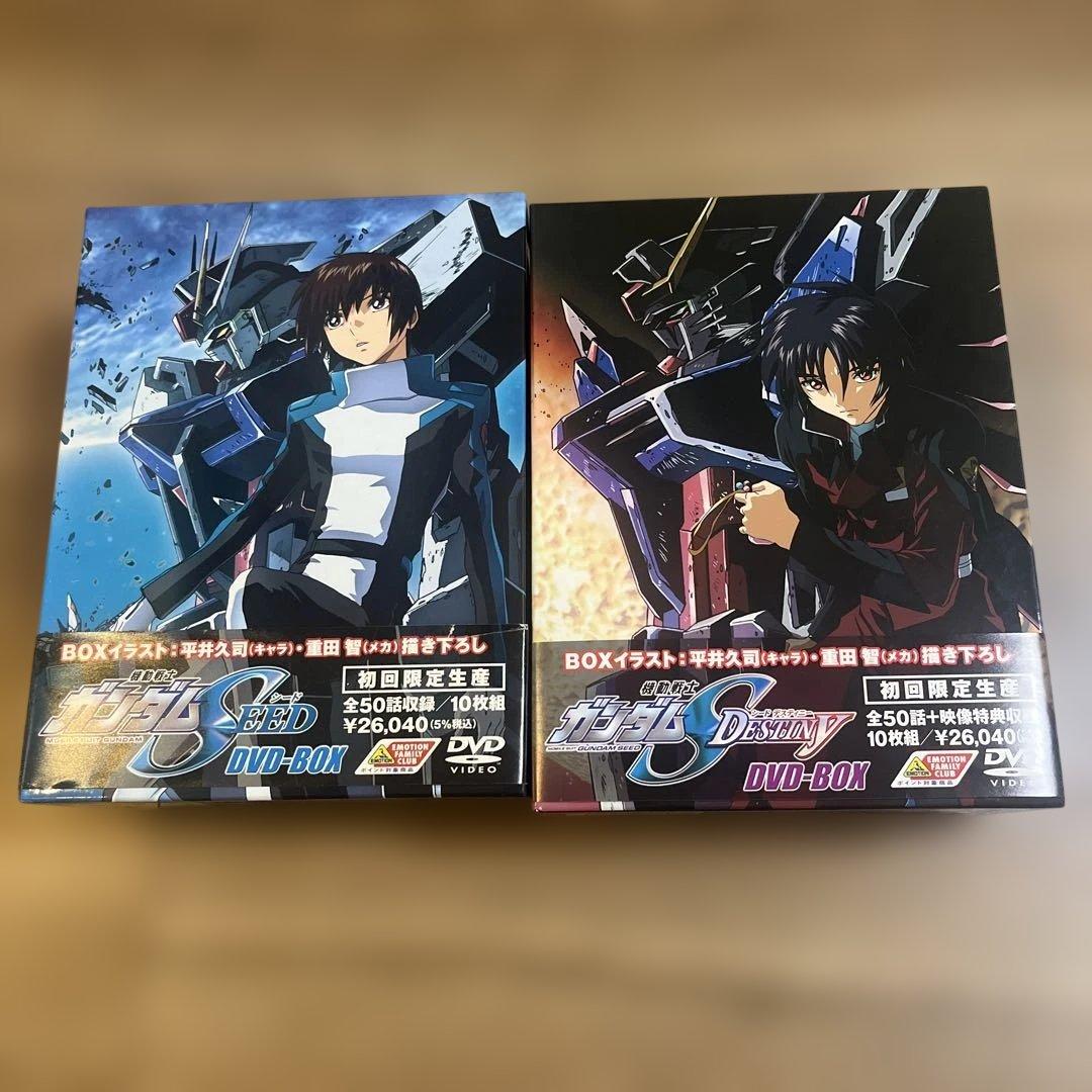機動戦士ガンダムSEED DVD-BOX〈初回限定生産・10枚組〉