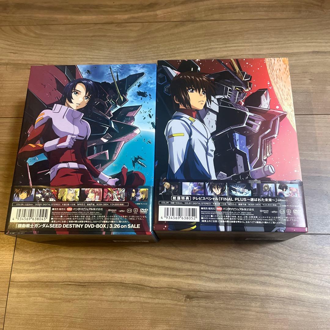 機動戦士ガンダムSEED DVD-BOX〈初回限定生産・10枚組〉