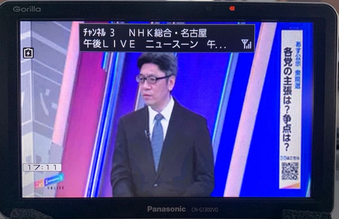 flower　Panasonic CN-G1300VD 2個セット