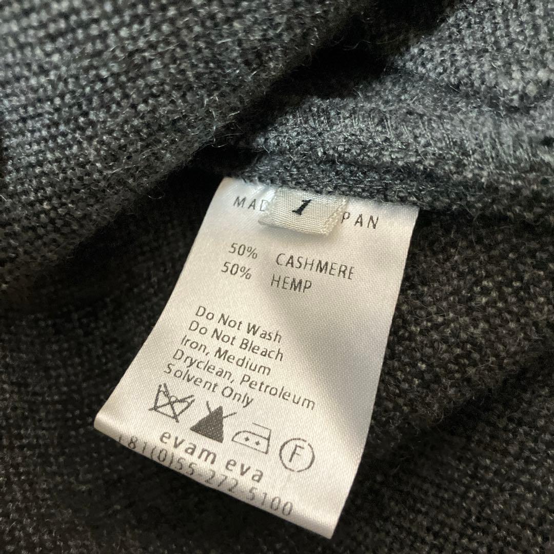 evam eva カシミヤ ヘンプ ロングコート グレー 系　定価約8万円