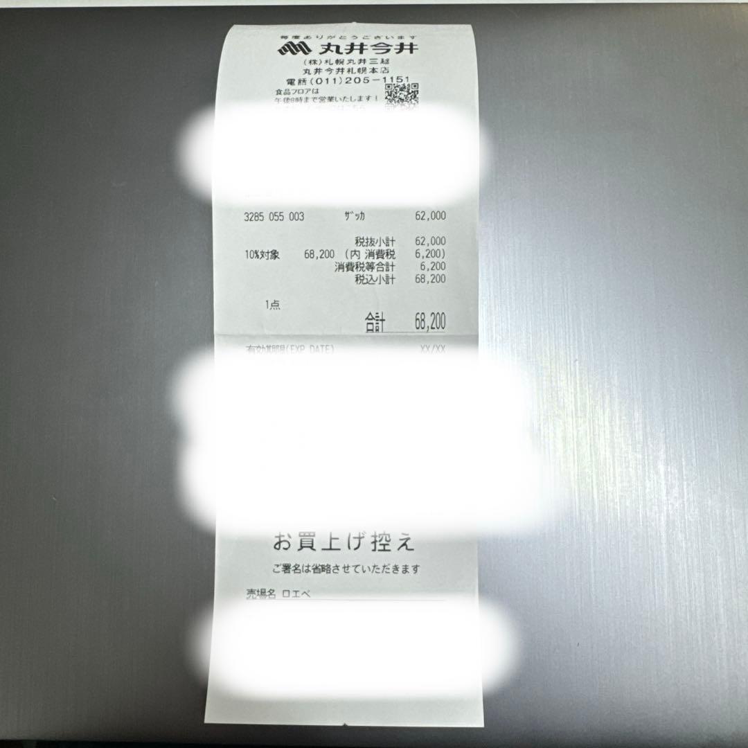 【新品未使用】ロエベ　チェッカーボードスカーフ(ウール&カシミヤ)