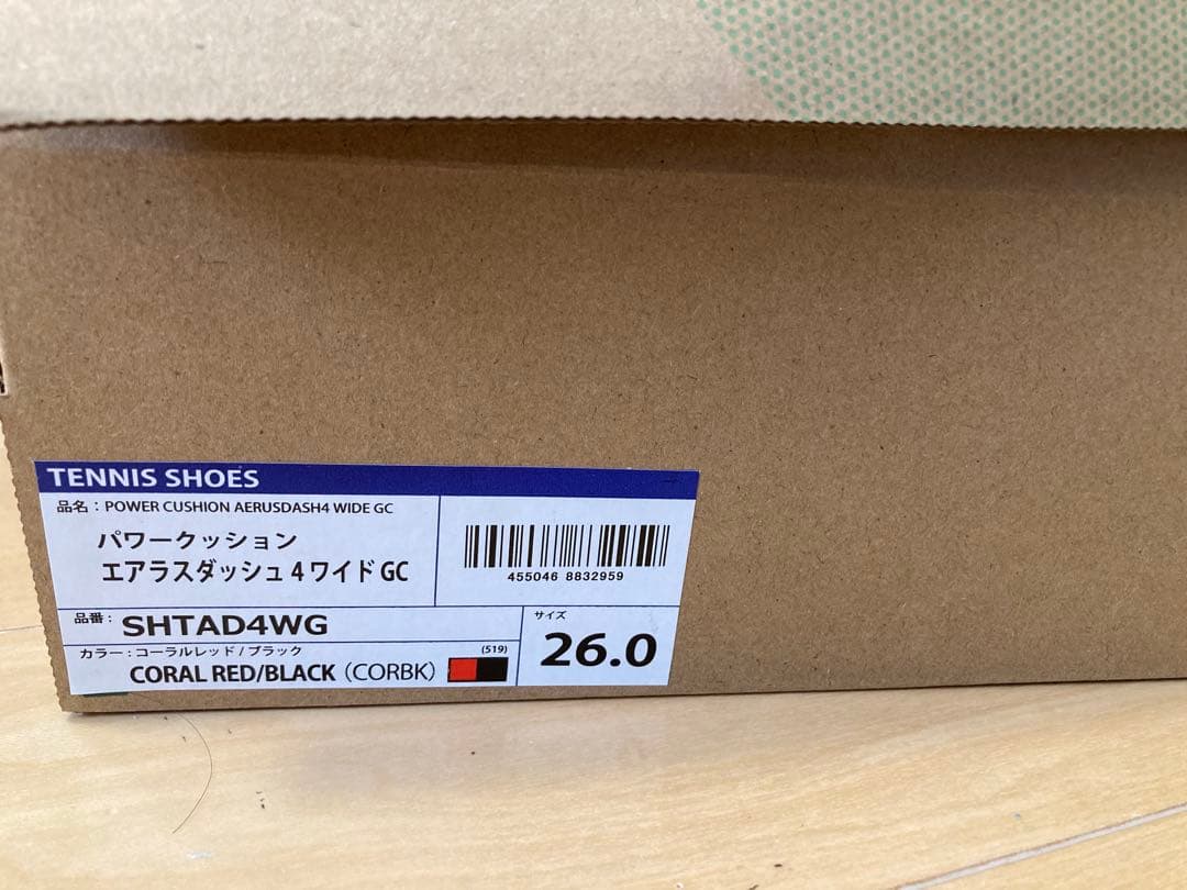 YONEX テニスシューズ 26.0 エアラスダッシュ ワイド shtad4wg