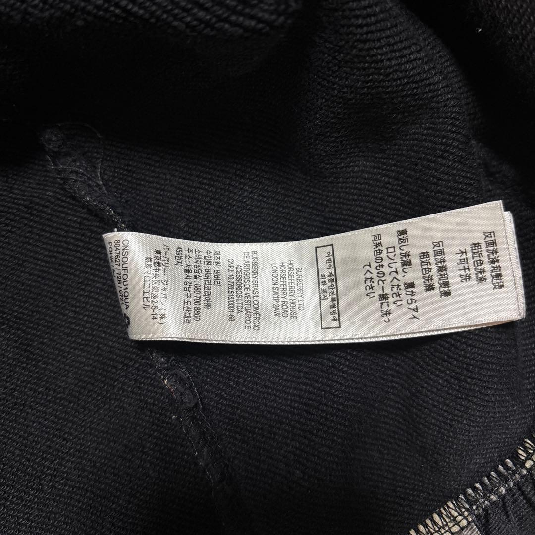 水T様　　バーバリー　キッズ　ワンピース