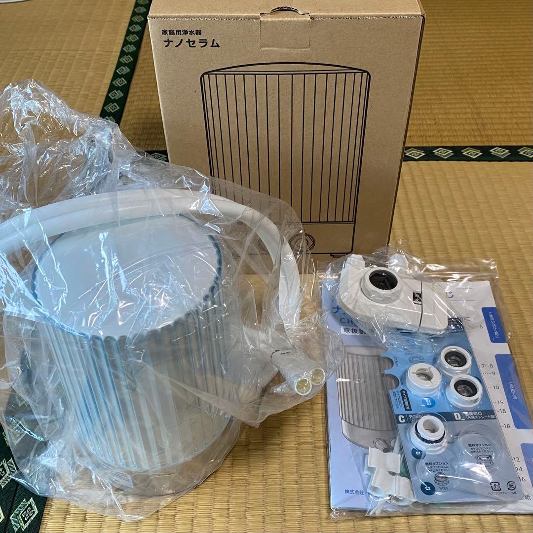 ナノセラム 家庭用浄水器 CHJ-001