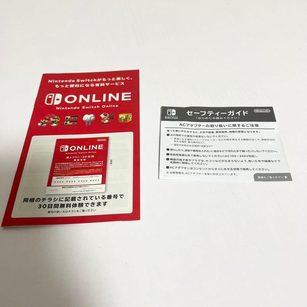 【未使用に近い】Nintendo Switch スイッチ本体