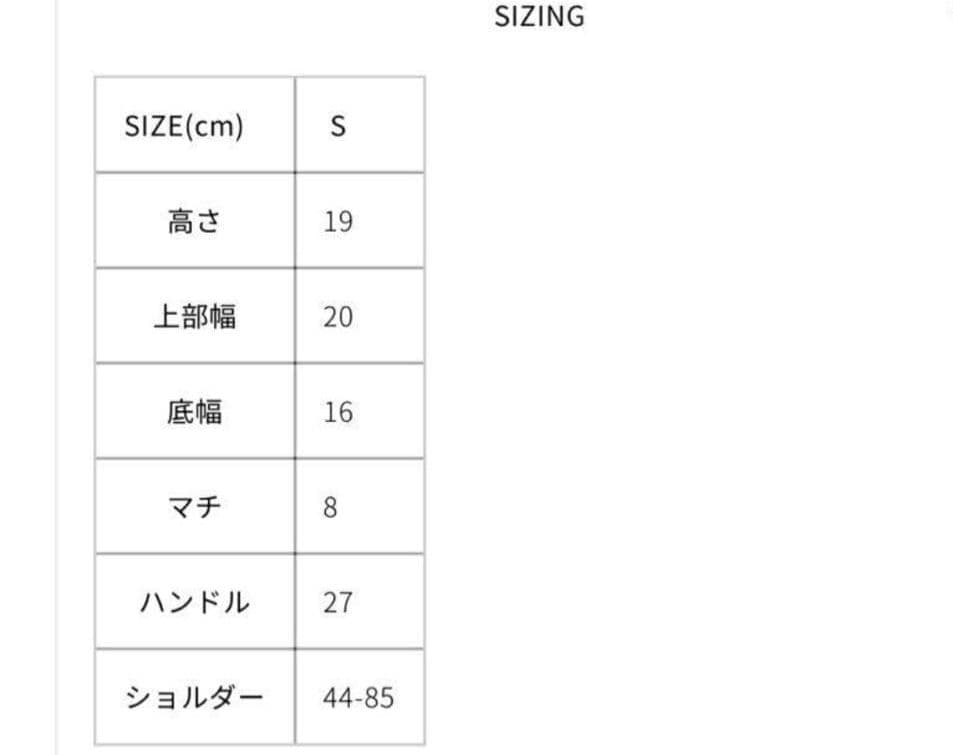 【SHINZONE 別注】TESSEN CREATION BASIC POUCH