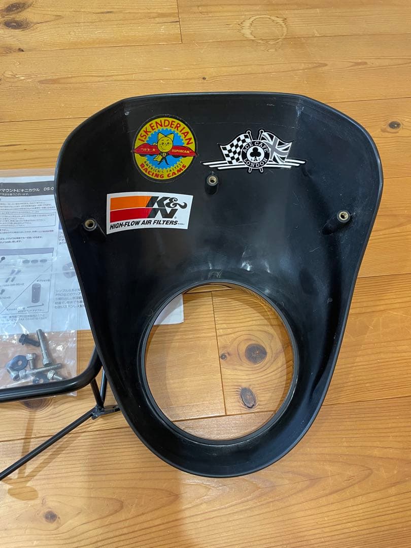 XSR900専用　ワールドウォーク　ビキニカウル