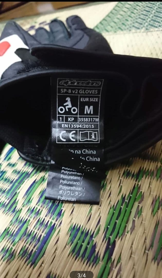 アルパインスターズ バイクグローブ　SP-8 Mサイズ