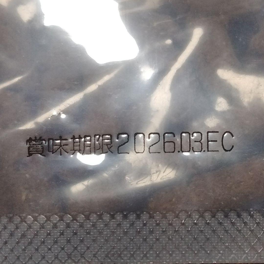 スーパーカムイ3kg(業務用1kg×3袋)犬猫小動物のしつけトレーニングフード