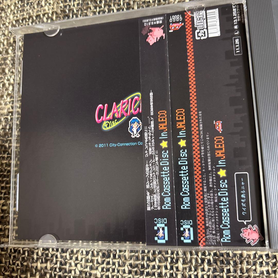 邦楽 Rom Cassette Disc In JALECO