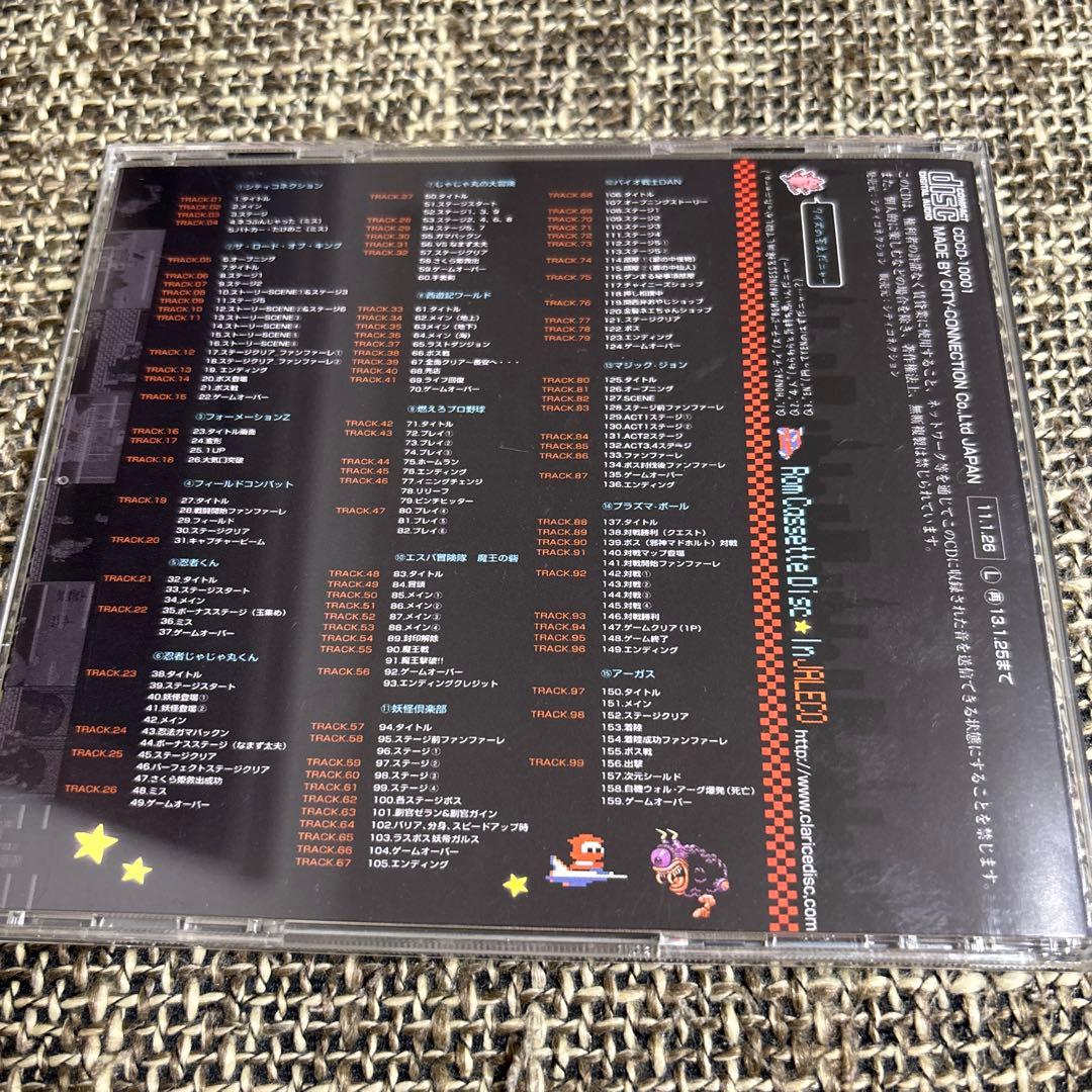 邦楽 Rom Cassette Disc In JALECO