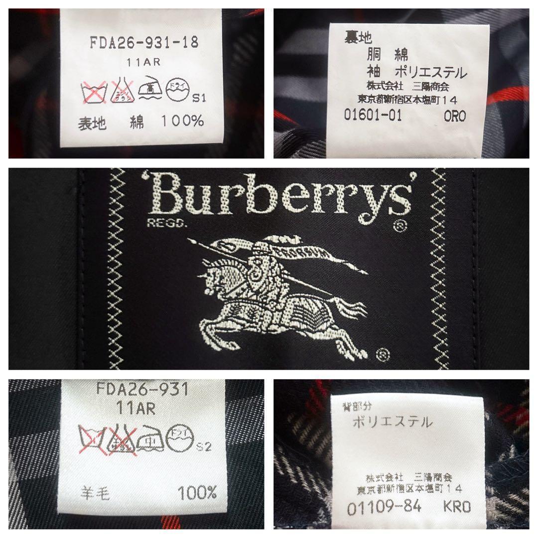 Burberrys マキシ丈 ダブルトレンチコート ウールライナー 赤 L 美品