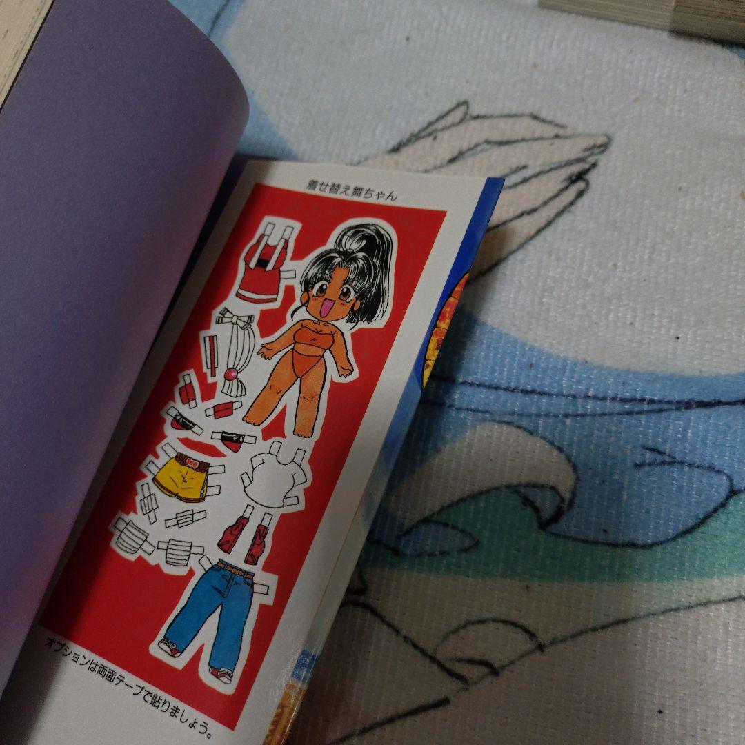 餓狼伝説3の謎 新たなる狼が秦の秘伝書の全貌を暴く!