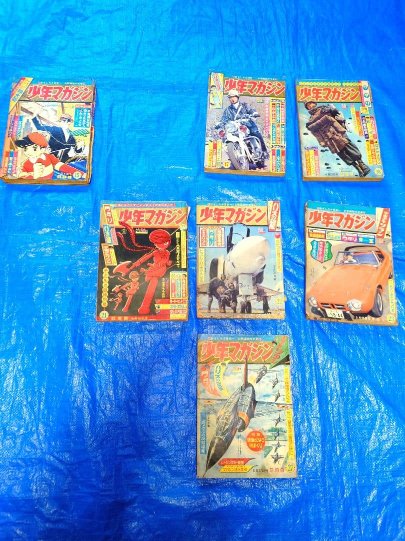 少年マガジン1965年15・17、18・21〜23・27