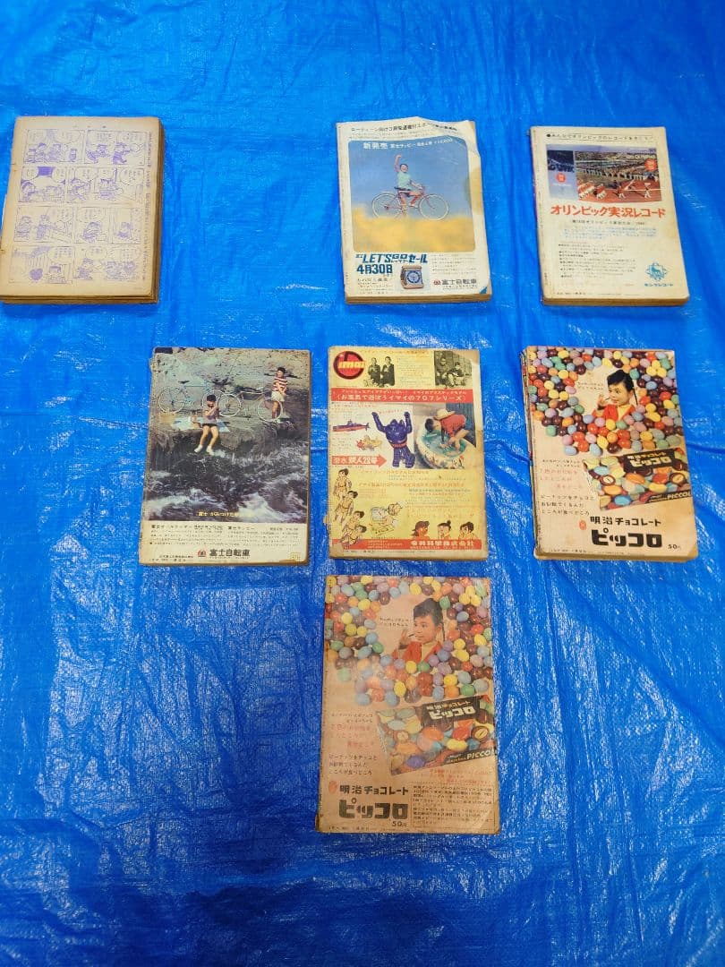 少年マガジン1965年15・17、18・21〜23・27