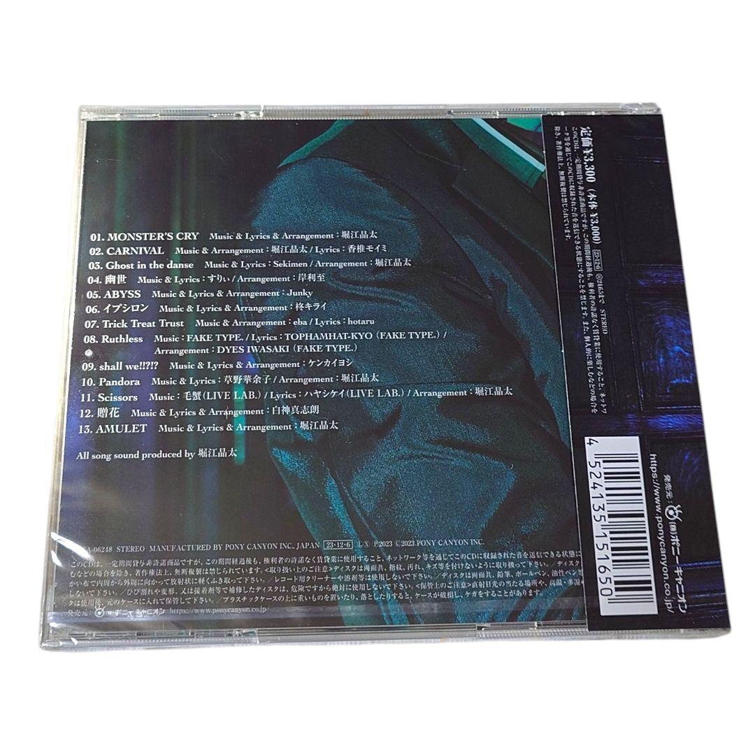 Luz AMULET (通常盤)