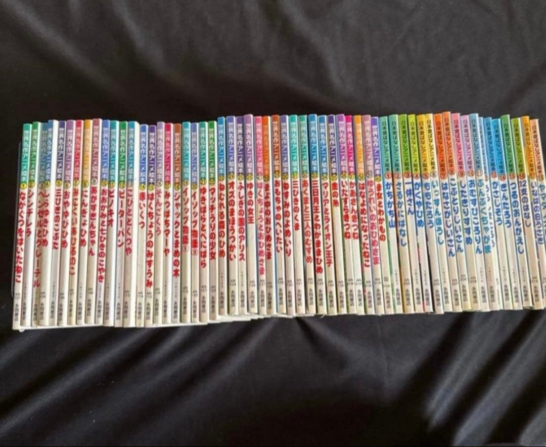 日本昔ばなし18冊、世界名作アニメ絵本40冊　全巻セット