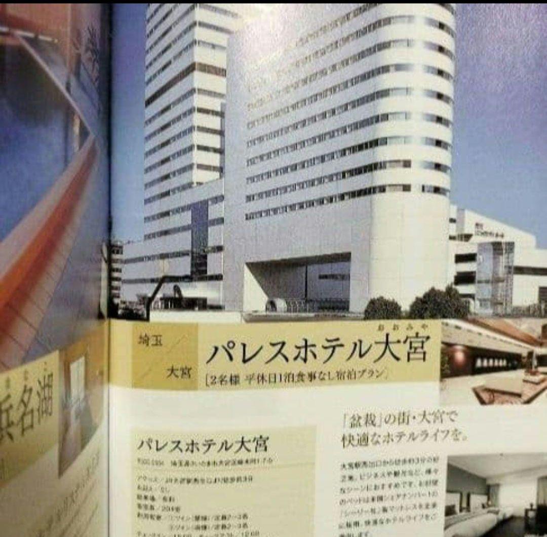 内祝い お返し 最適掲載 カタログギフト 卒業 入学 合格 進学 新品未使用