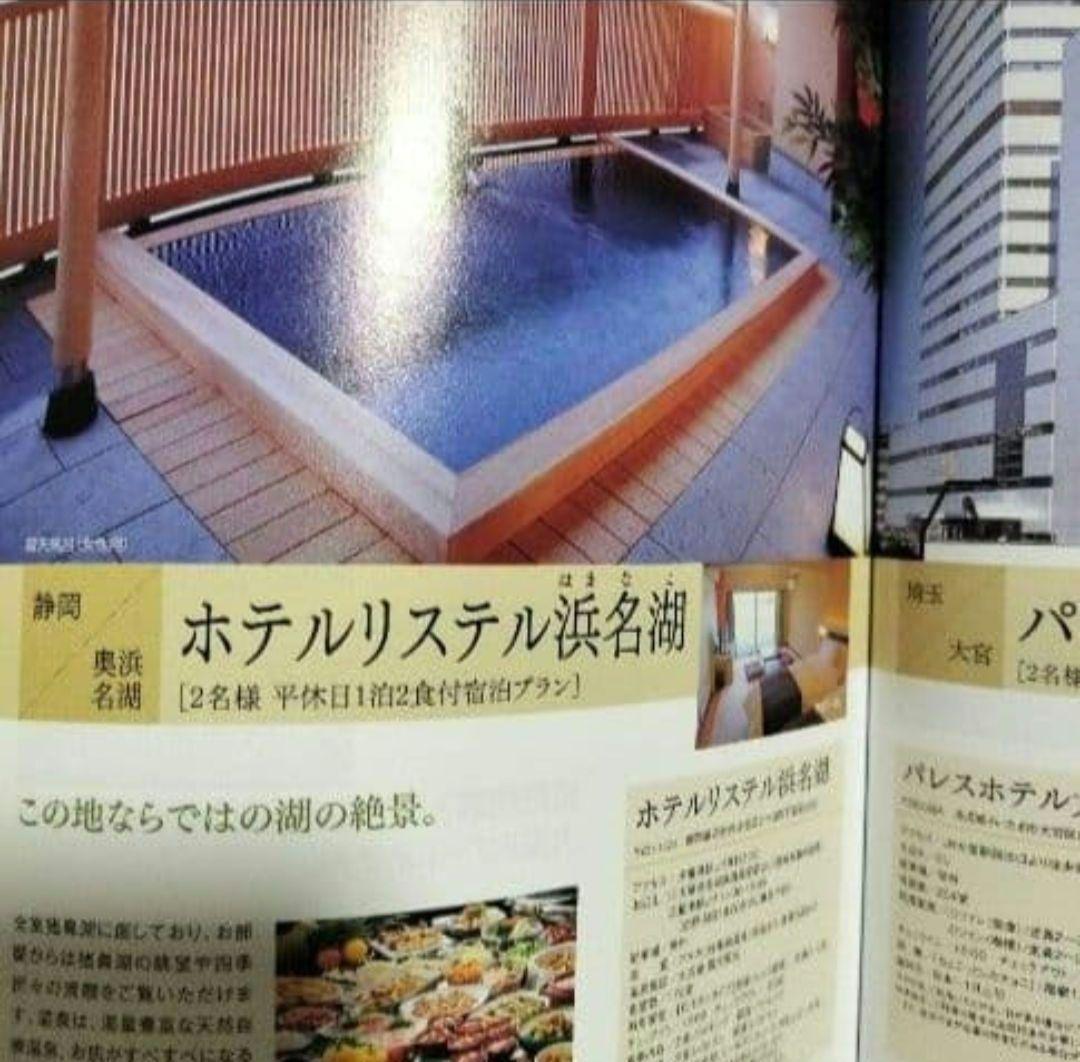 内祝い お返し 最適掲載 カタログギフト 卒業 入学 合格 進学 新品未使用