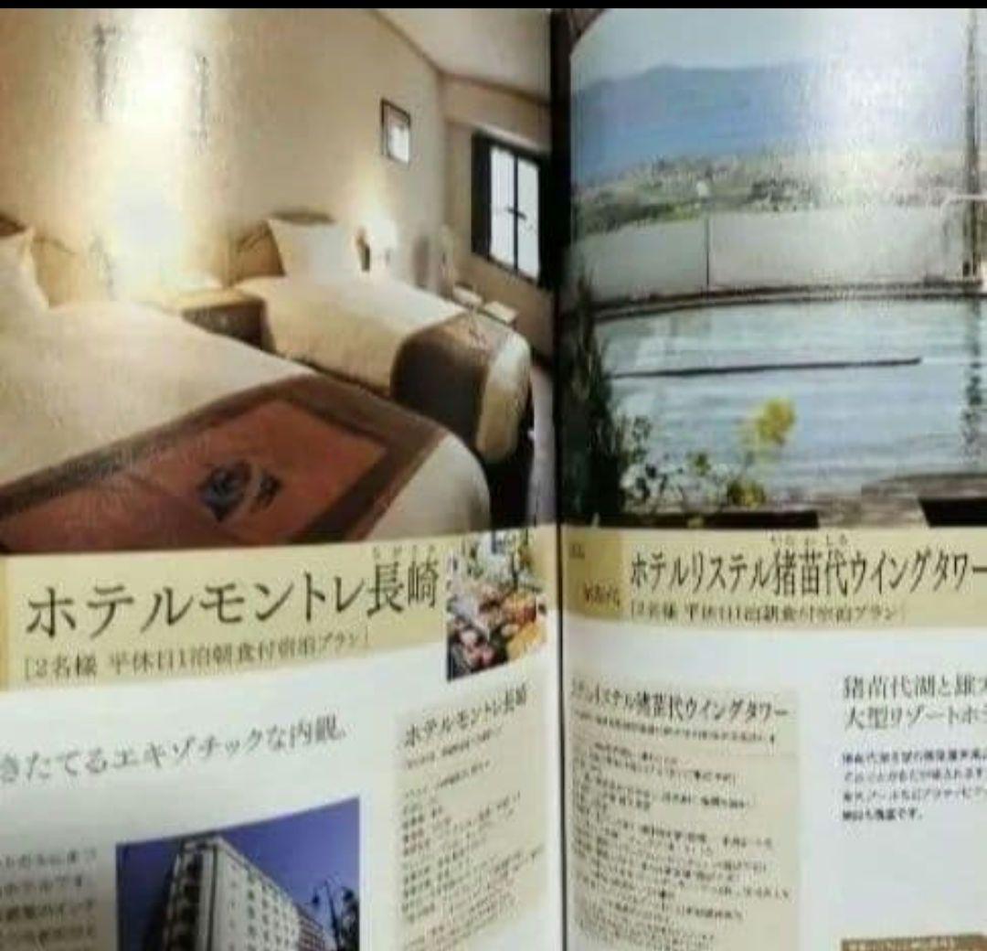 内祝い お返し 最適掲載 カタログギフト 卒業 入学 合格 進学 新品未使用