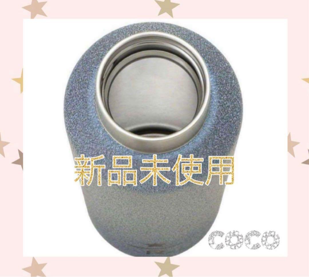 スターバックスリザーブ® ステンレスボトルグリッターライトブルー473ml