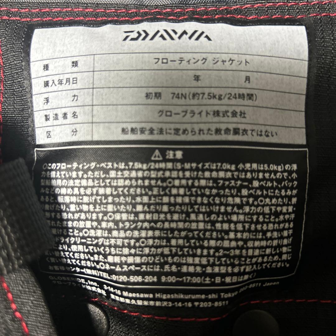 ダイワ　フロートゲームベスト　ブラックレッド　フリー / ライフジャケット