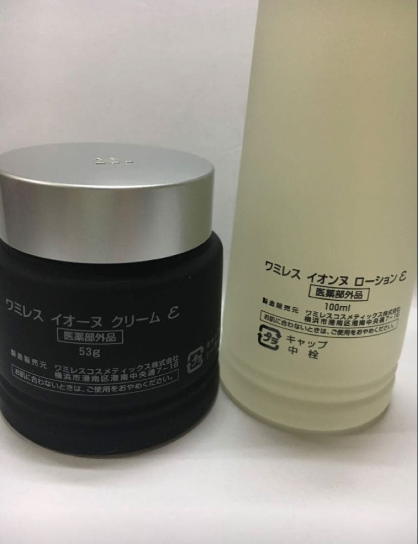 ワミレス　イオーヌクリーム・イオンヌローション
