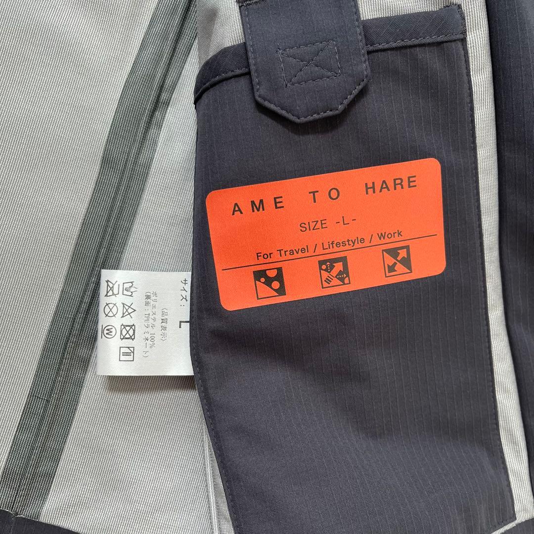 新品 Makuake STRETCH BARRIER JKT & PT