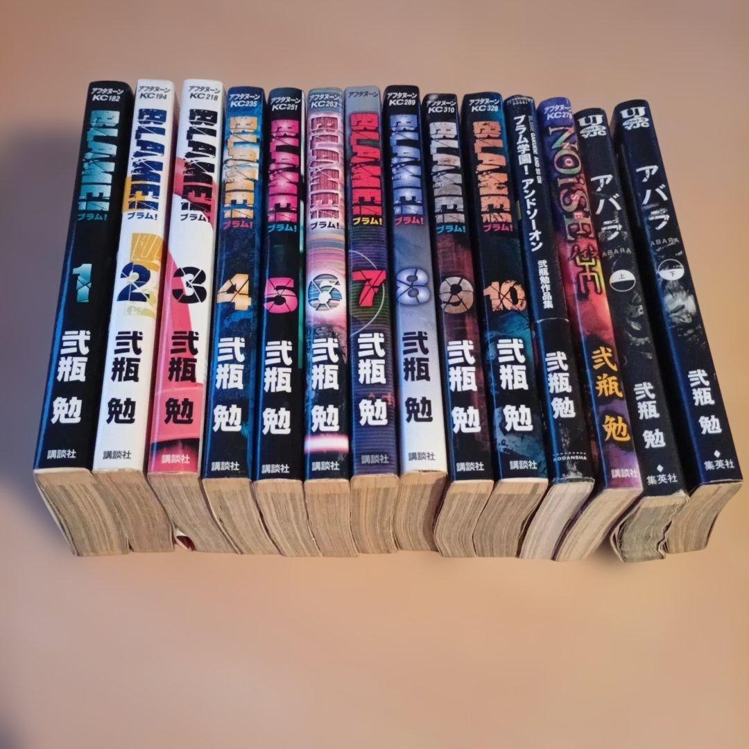 BLAME! 全巻セット 弐瓶勉　＋ブラム学園＋アバラ＋ノイズ