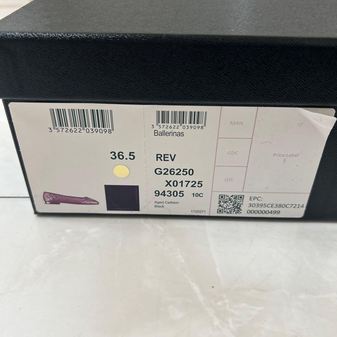 CHANEL バレリーナシューズ・箱と袋付き