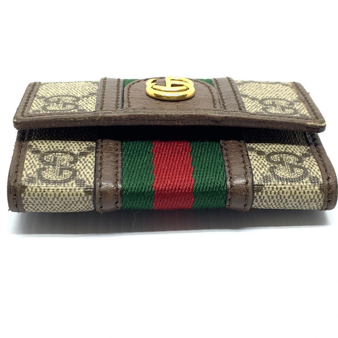 GUCCI オフィディア ggマーモント6連キーケース 0279/