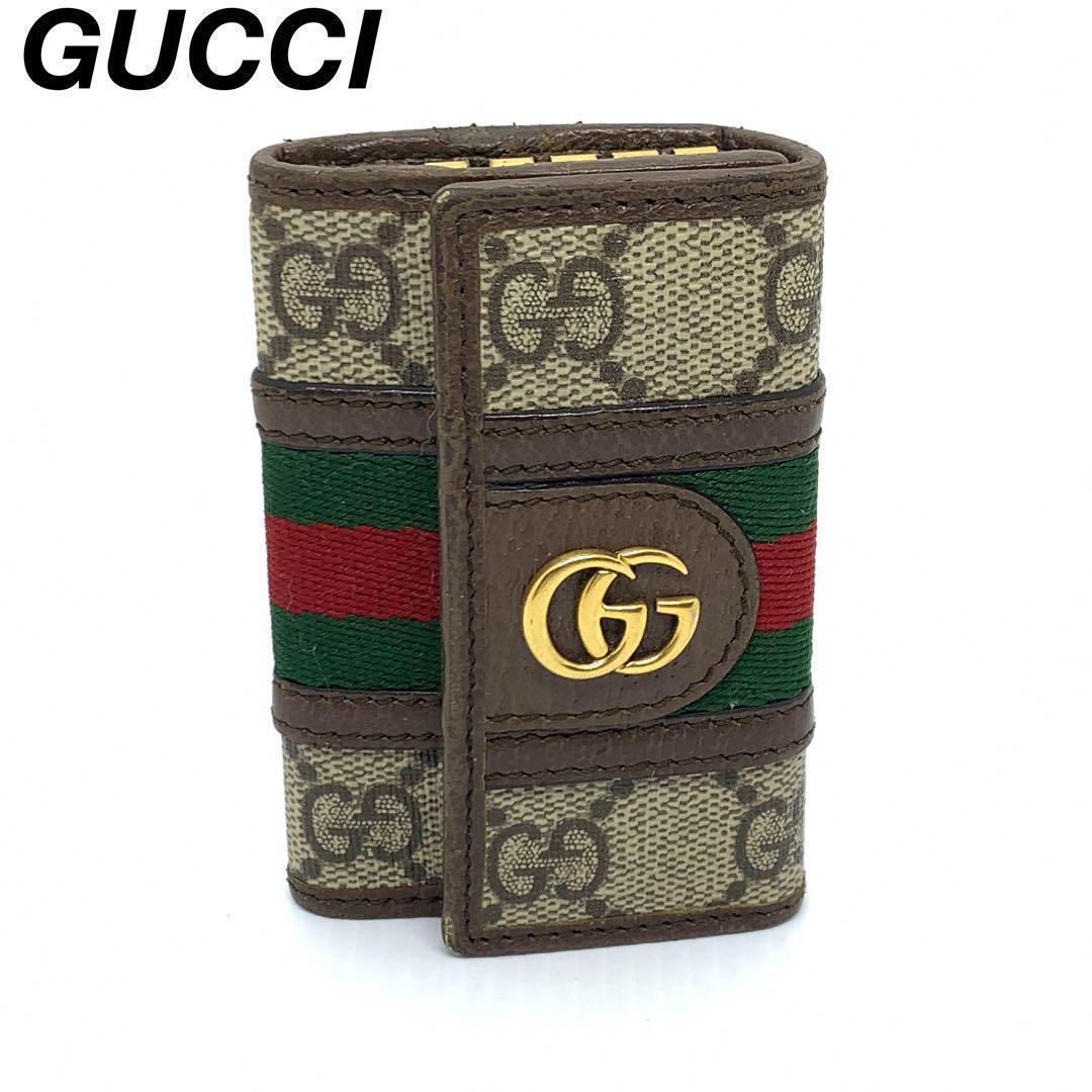 GUCCI オフィディア ggマーモント6連キーケース 0279/