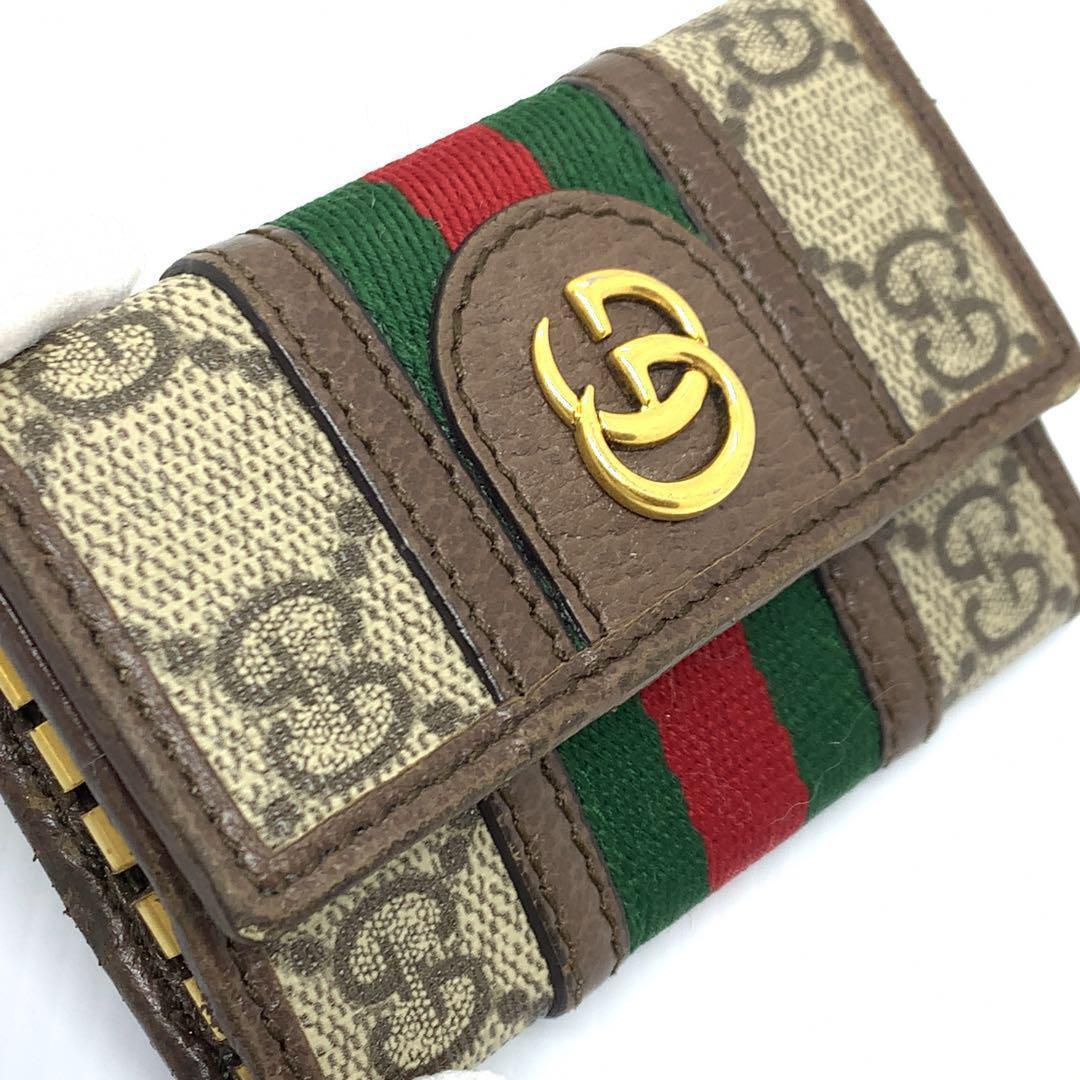 GUCCI オフィディア ggマーモント6連キーケース 0279/