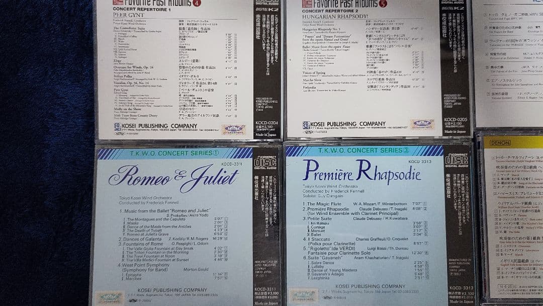 吹奏楽CD 20タイトルセット フレデリック・フェネル　東京佼成　ダラス