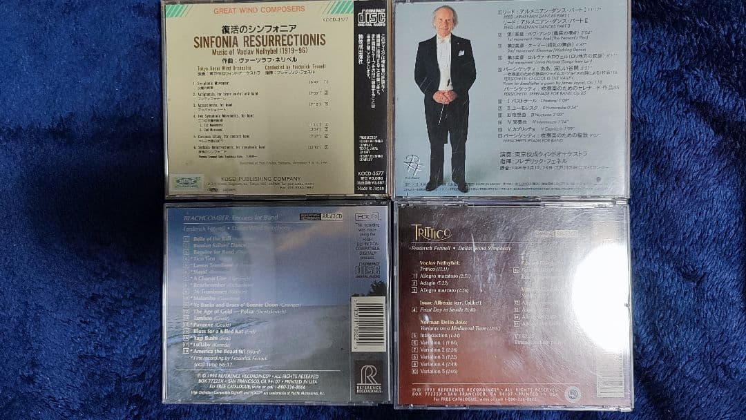 吹奏楽CD 20タイトルセット フレデリック・フェネル　東京佼成　ダラス