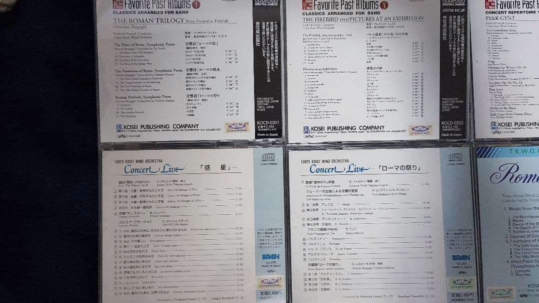 吹奏楽CD 20タイトルセット フレデリック・フェネル　東京佼成　ダラス