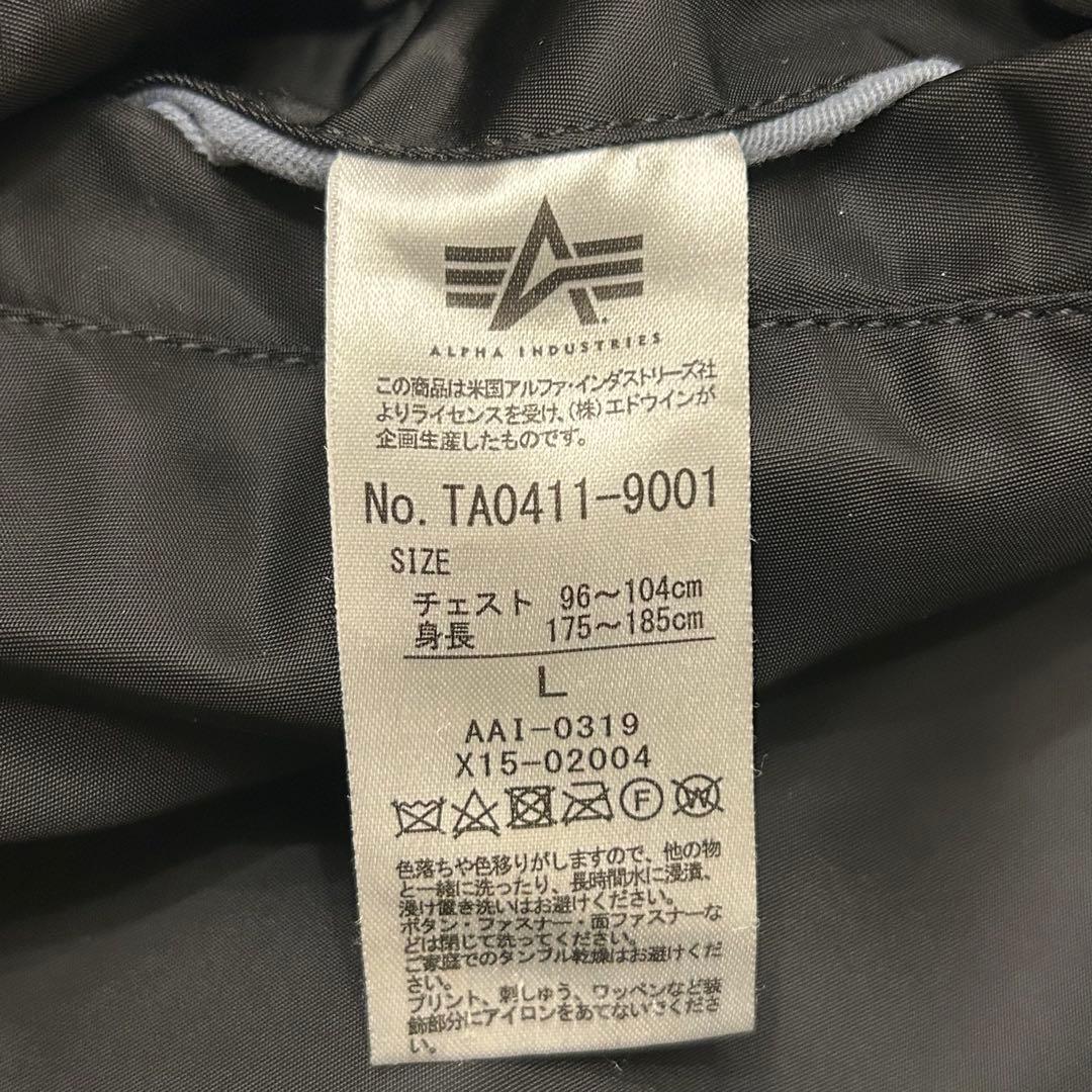 アルファインダストリーズ　フライトジャケット　　MA-1　戦闘機　ブラック　L