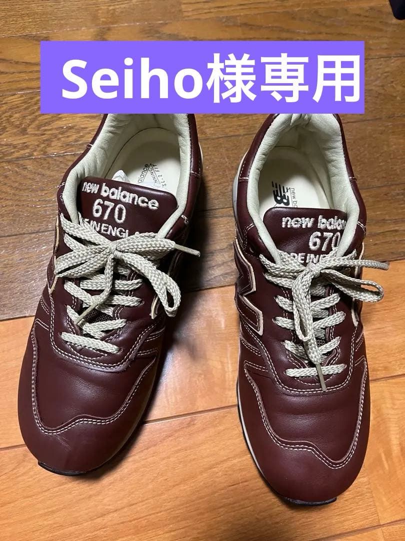 ニューバランススニーカー スポーツシューズ M670 BRN D