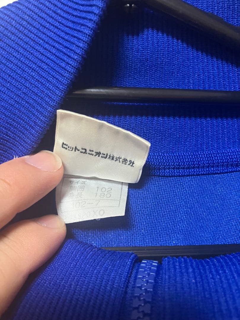 守*ュ様 PUMA 奈良育英　サッカー　ジャージ上下　サイズXO No.19 古