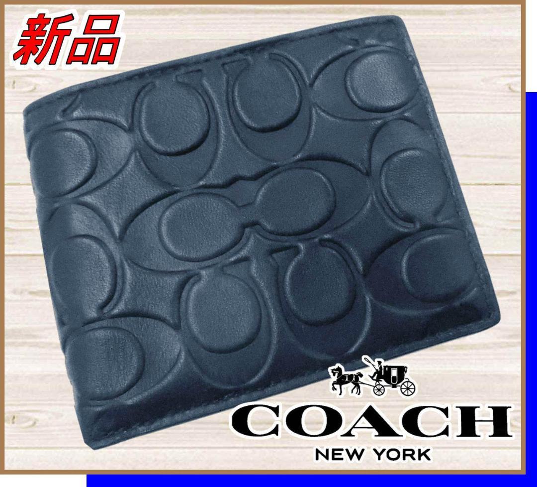 【新品】コーチCOACH二つ折り財布ウォレットシグネチャーレザー紺ネービー