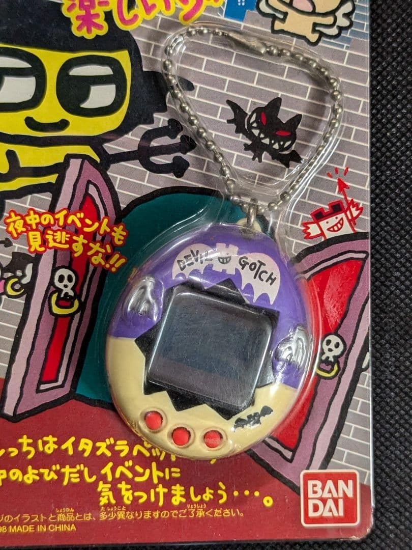 【動作確認済】デビルっちのたまごっち　パープルホワイト　日焼けあり　SHB69