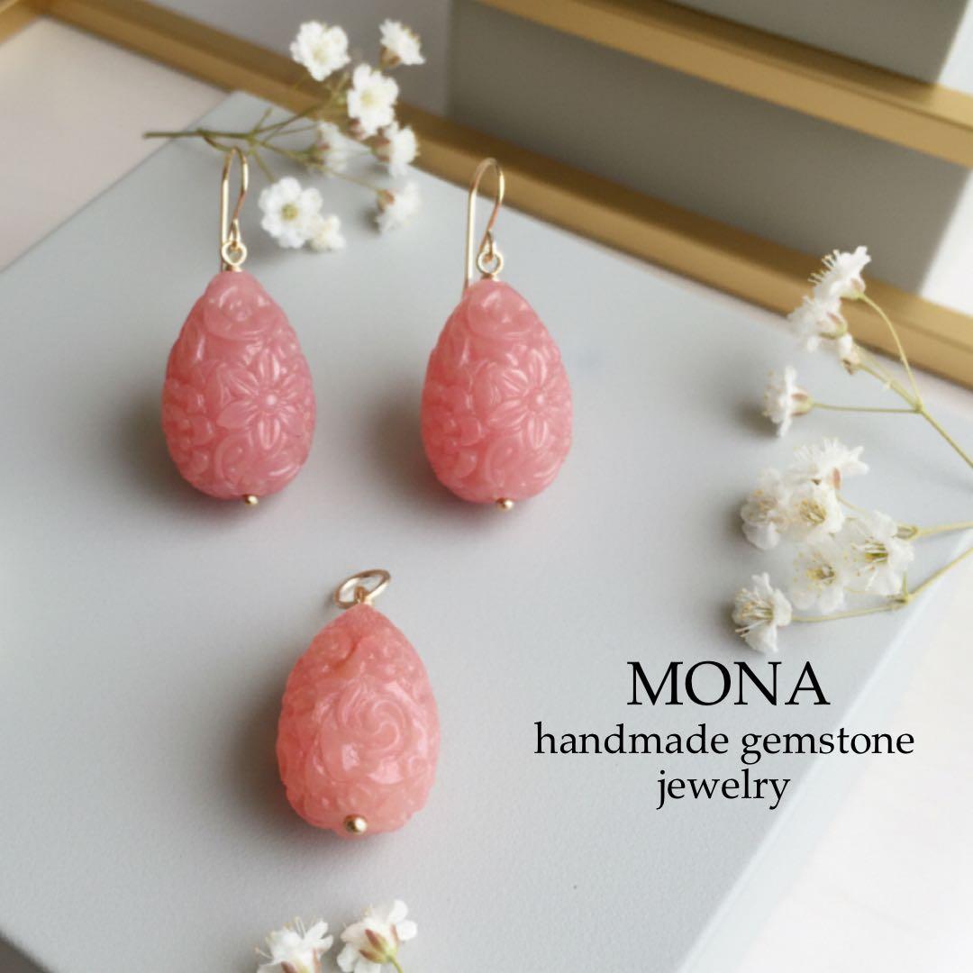 【Ruby】ソルベトーンクォーツのゴムブレスレット