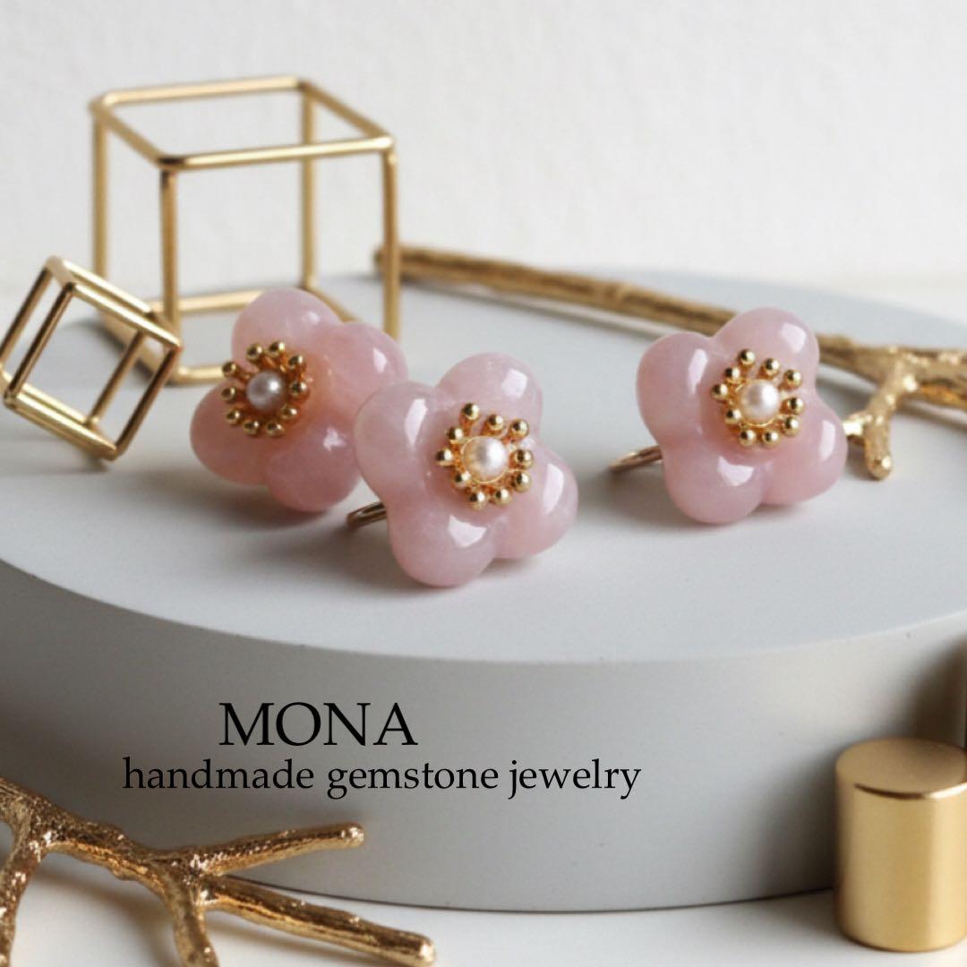 【Ruby】ソルベトーンクォーツのゴムブレスレット