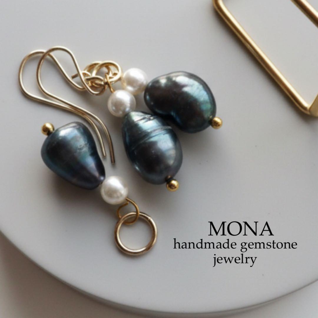 【Ruby】ソルベトーンクォーツのゴムブレスレット