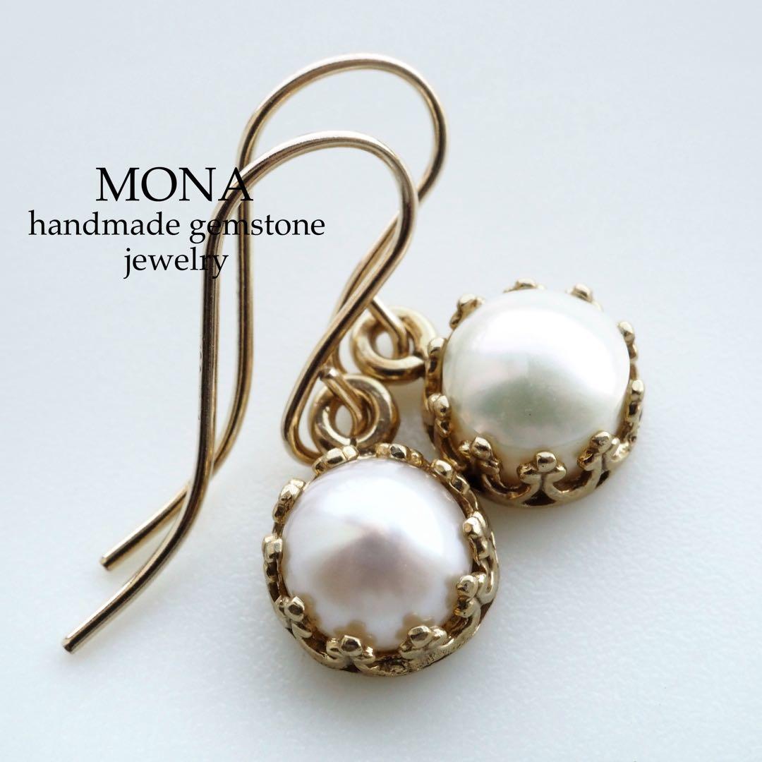 【Ruby】ソルベトーンクォーツのゴムブレスレット