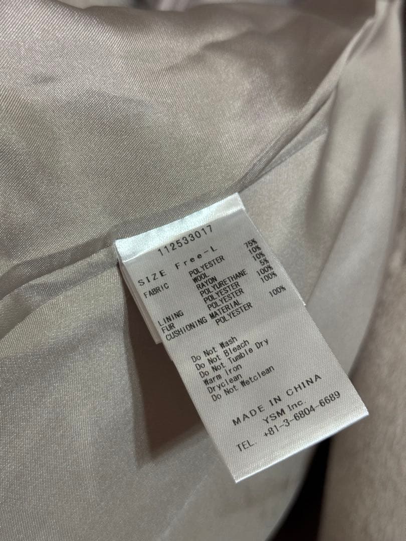 Darich ウエストベルトプリンセスラインコート