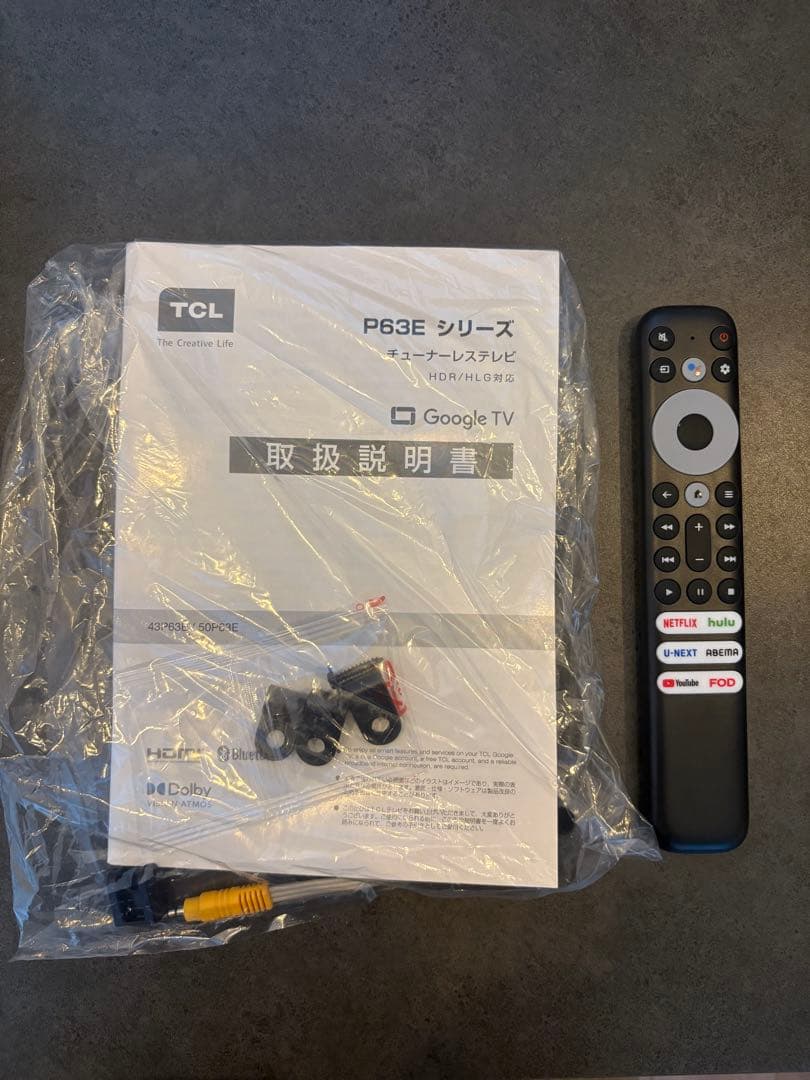 チューナーレステレビ