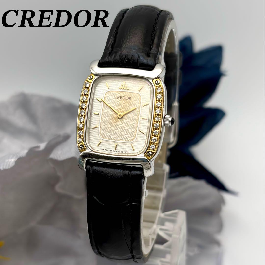 希少✨ SEIKO クレドール 腕時計 メンズ 18K ダイヤベゼル スクエア