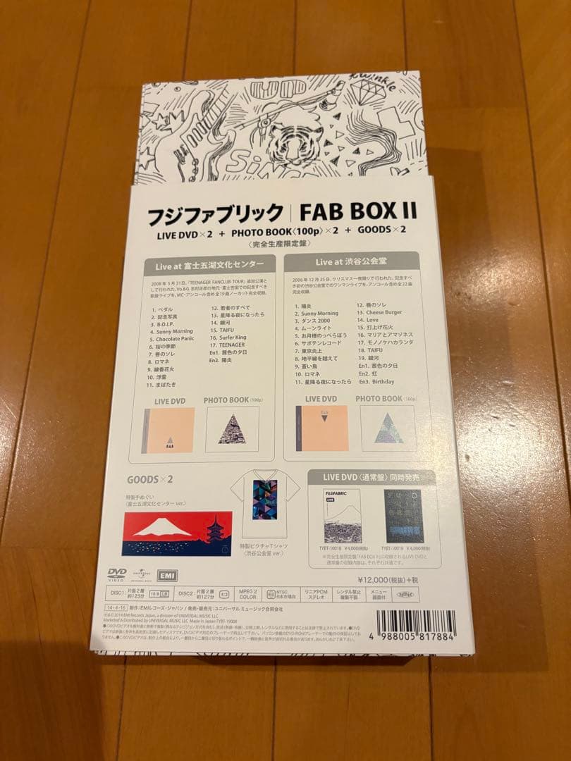 FAB BOX2 DVD2枚セット + Tシャツ等欠品なし