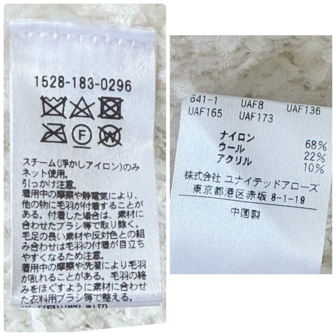 定価3.3万♡ ユナイテッドアローズ ツイードジャケット 白